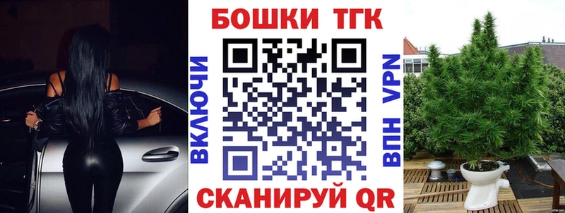 Продажа наркотиков Воткинск Псилоцибиновые грибы COCAIN МЕФ Конопля