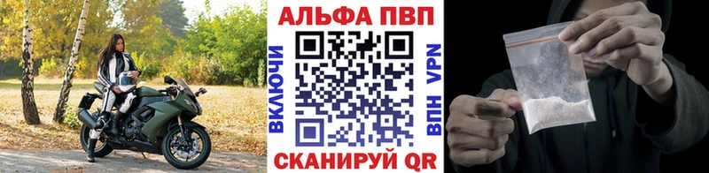 А ПВП VHQ Воткинск