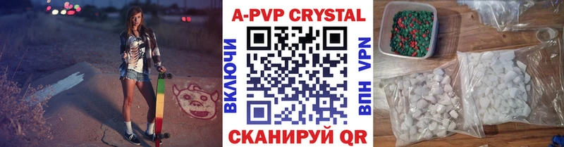 Alpha PVP СК магазин продажи наркотиков Воткинск