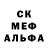 Метамфетамин мет CHR WOLF
