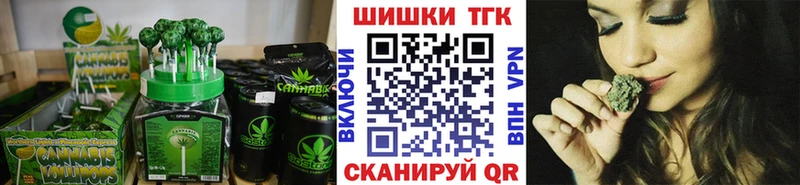 купить наркоту  Воткинск  MEGA вход  Еда ТГК марихуана 