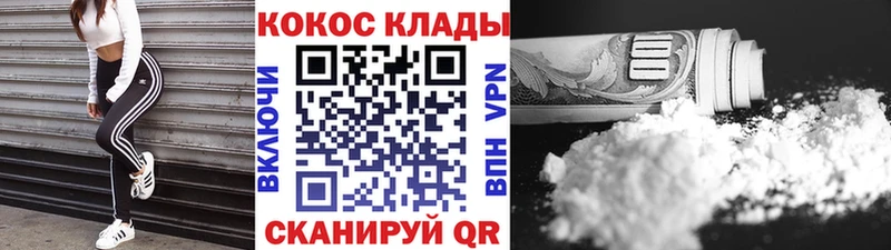 маркетплейс телеграм  как найти наркотики  Воткинск  Кокаин Боливия 