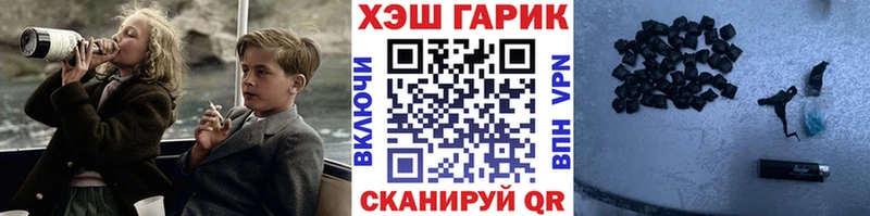 Гашиш 40% ТГК закладка Воткинск