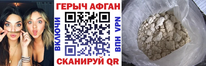 купить наркоту  Воткинск  ГЕРОИН герыч 