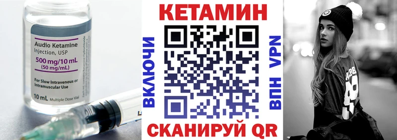 где можно купить   Воткинск  КЕТАМИН ketamine 