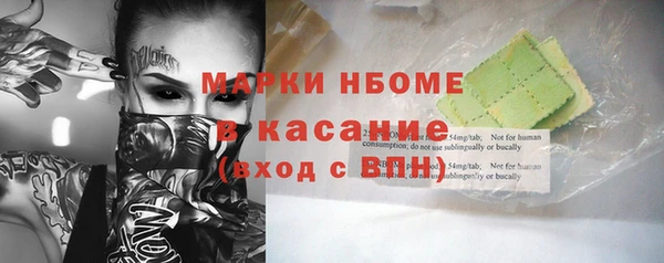 дистиллят марихуана Алексин