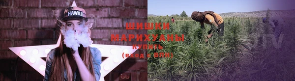 метамфетамин Иннополис