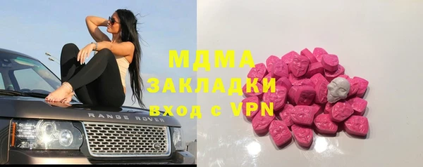дистиллят марихуана Алексин