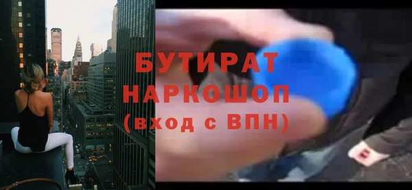 apvp Инсар