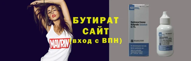 круглые Алзамай