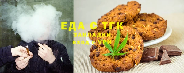 круглые Алзамай