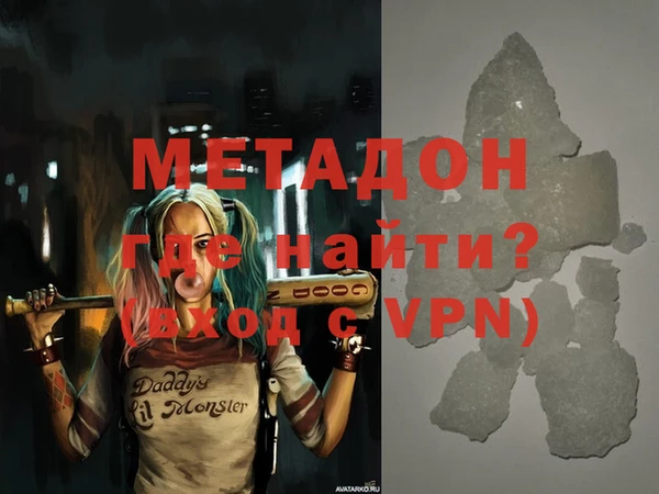 дистиллят марихуана Алексин