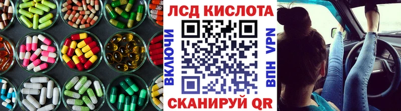кракен ССЫЛКА Воткинск ЛСД экстази ecstasy