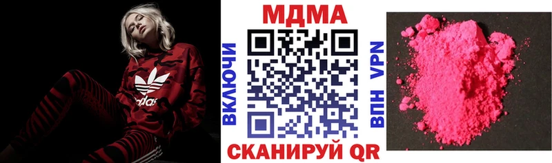 MDMA кристаллы  маркетплейс Telegram  Воткинск 