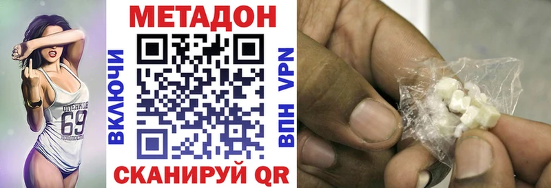 магазин продажи   omg ТОР  МЕТАДОН кристалл  Воткинск 