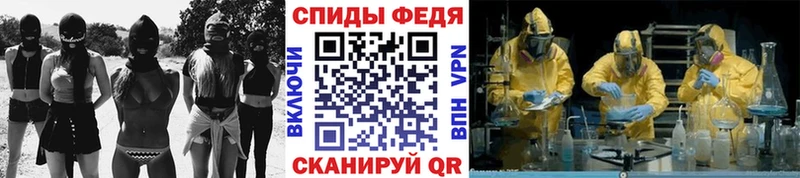 закладки  Воткинск  МЕТАМФЕТАМИН кристалл 