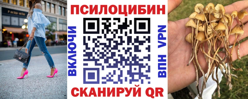 Псилоцибиновые грибы ЛСД  Воткинск 