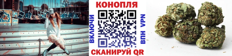 ссылка на мегу зеркало Воткинск Конопля VHQ